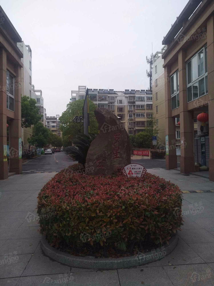 罗星公寓小区图片