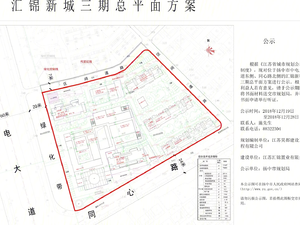 汇锦·汇锦新城三期