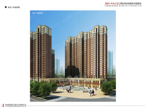 蒲城汇邦中央公馆