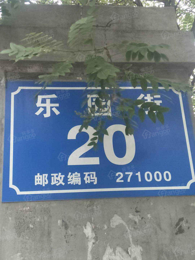 长城路公交公司宿舍小区图片