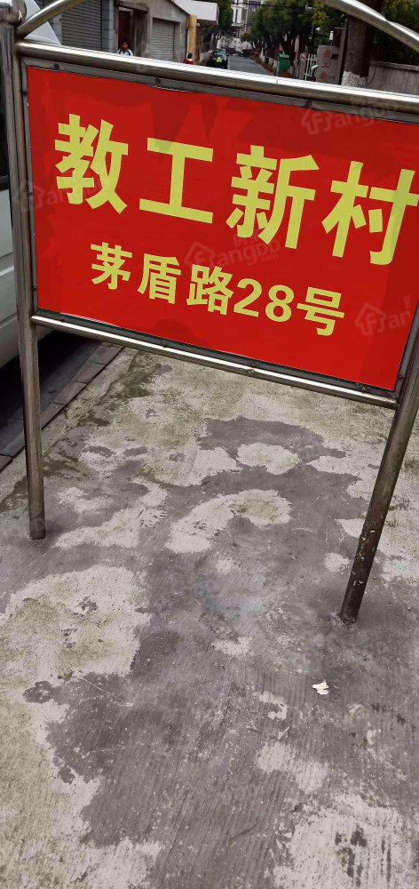 教工新村小区图片