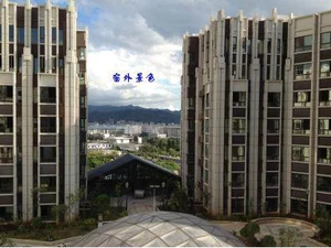 高家寨公寓