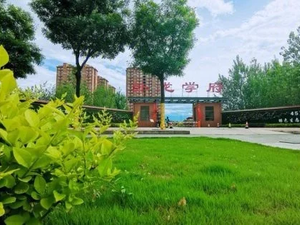 卧龙学府