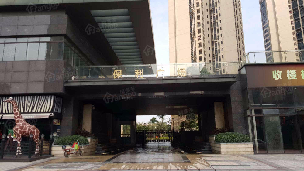 保利中环广场小区图片