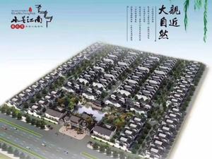 水墨江南