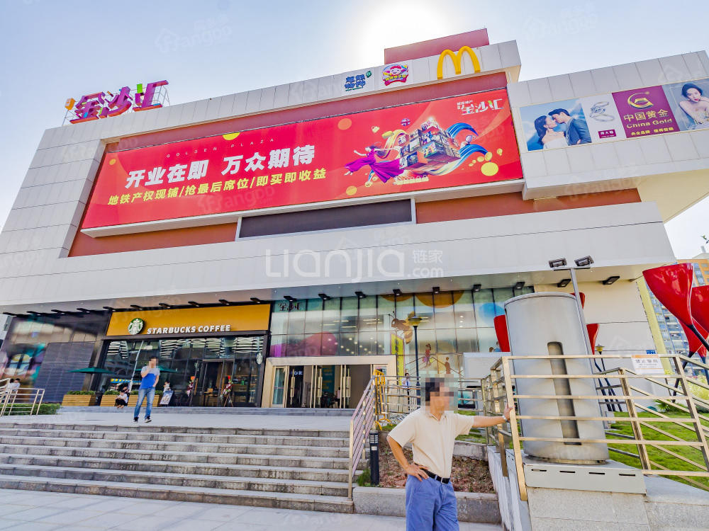 花城金沙汇小区图片