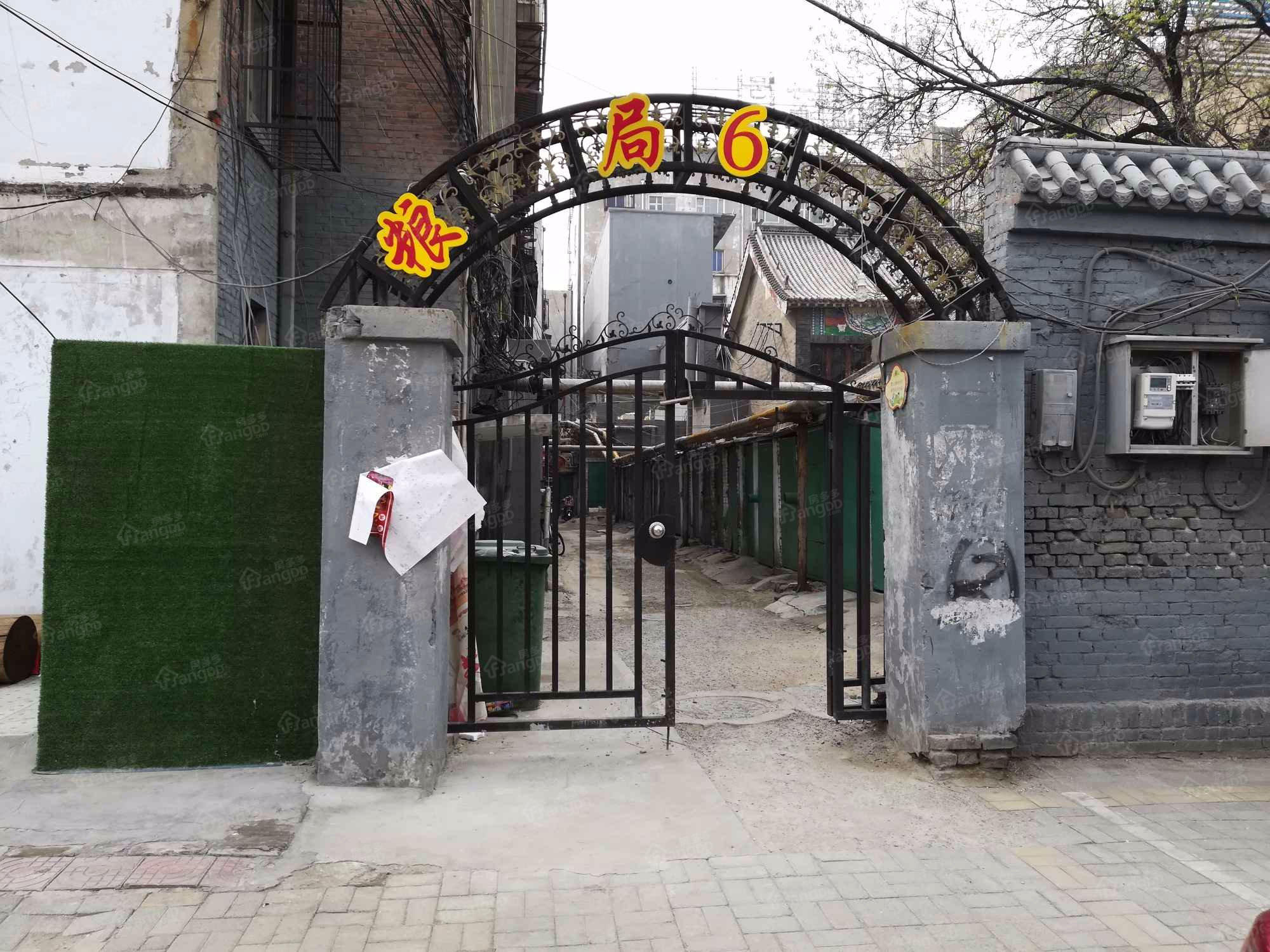 粮食局6号院小区图片