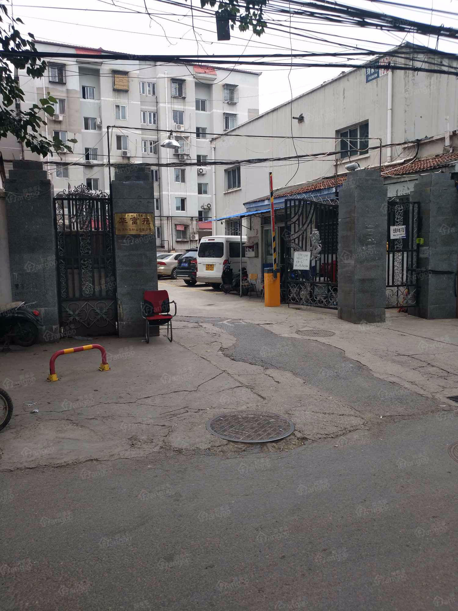 华富苑小区图片