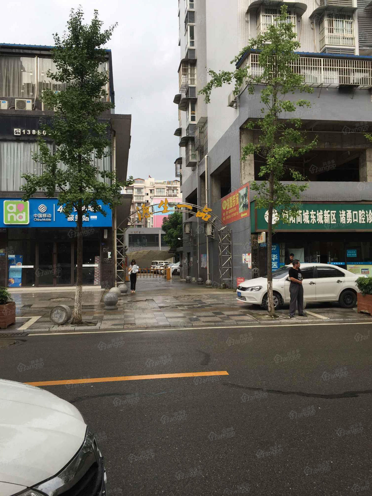 源生一品小区图片