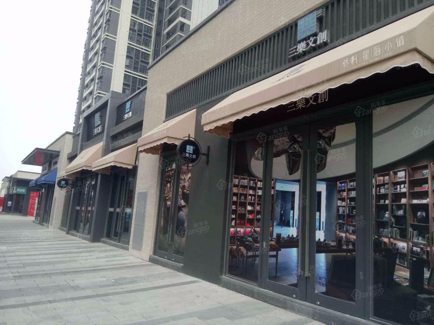 保利星海小镇小区图片