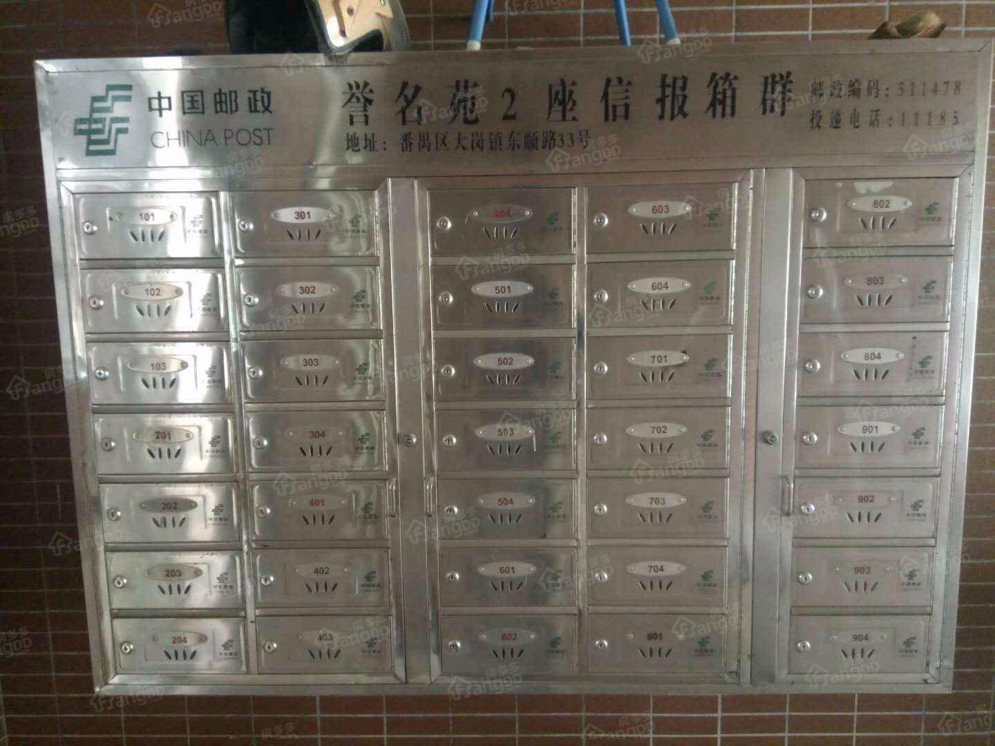 誉名苑小区图片