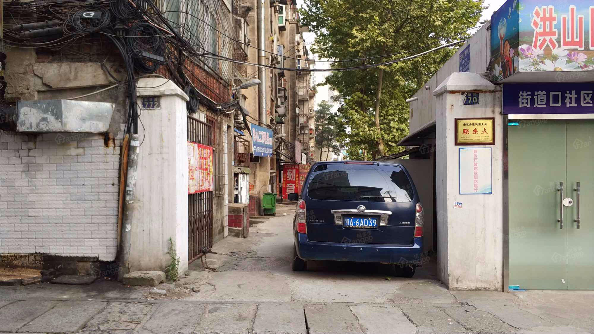街道口供电宿舍小区图片