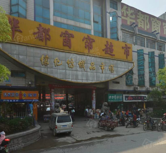 舞水路纺织品市场小区图片