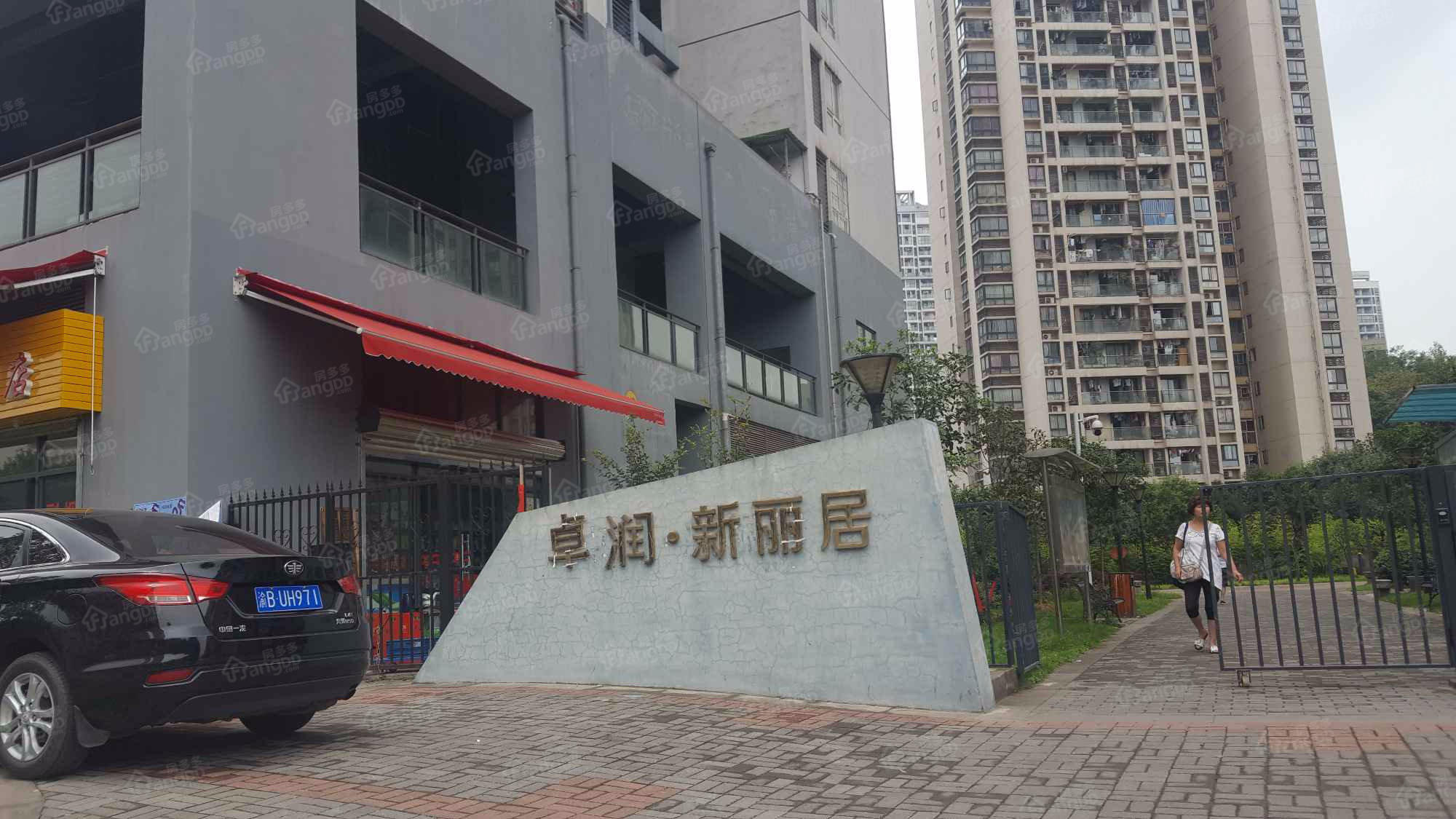卓润新丽居小区图片