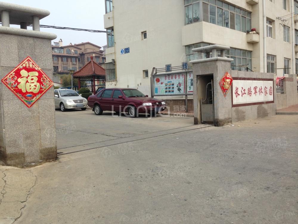长江路军休家园小区图片