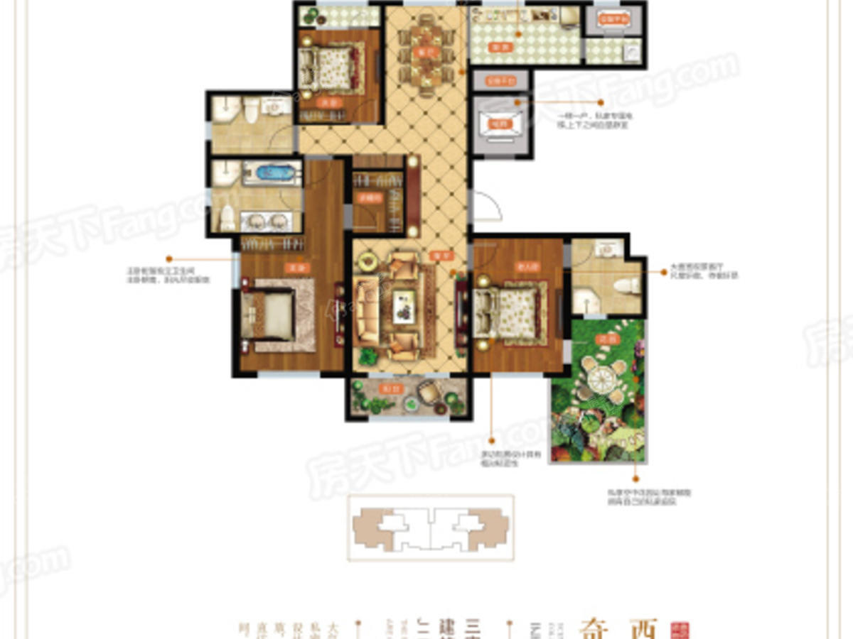 涞水京南首府户型图片