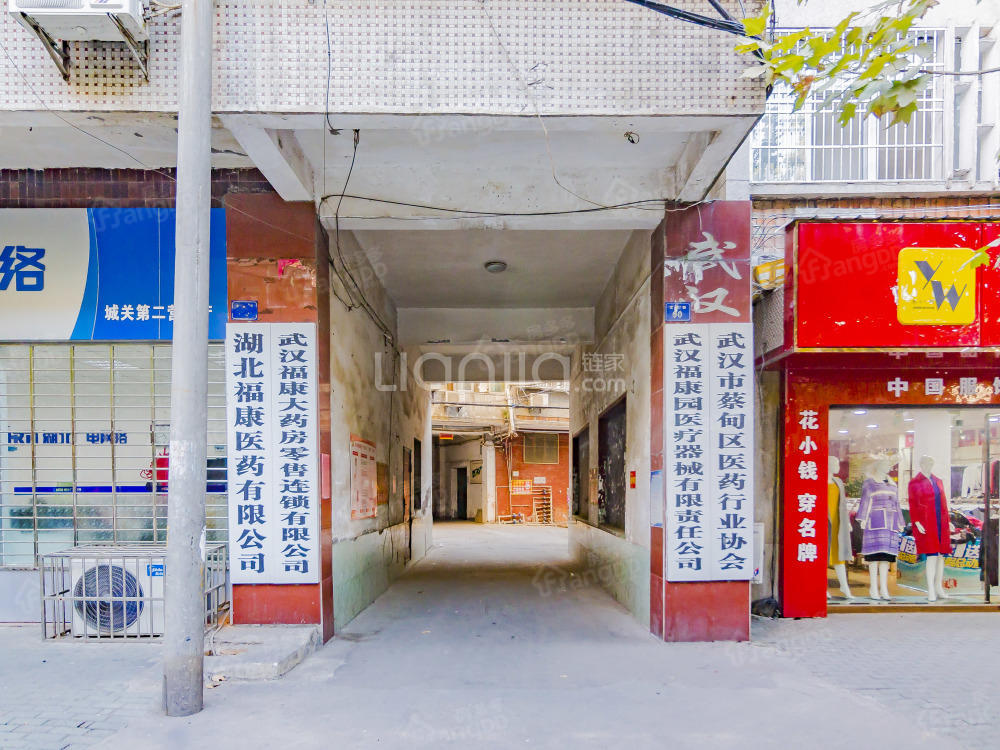 文正街90号图片