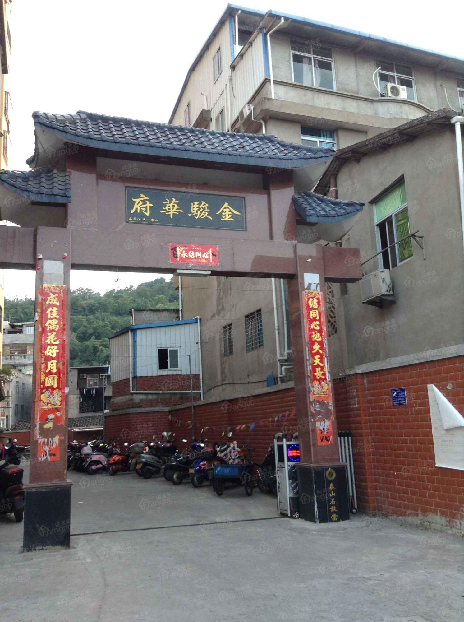 金骏华府小区图片