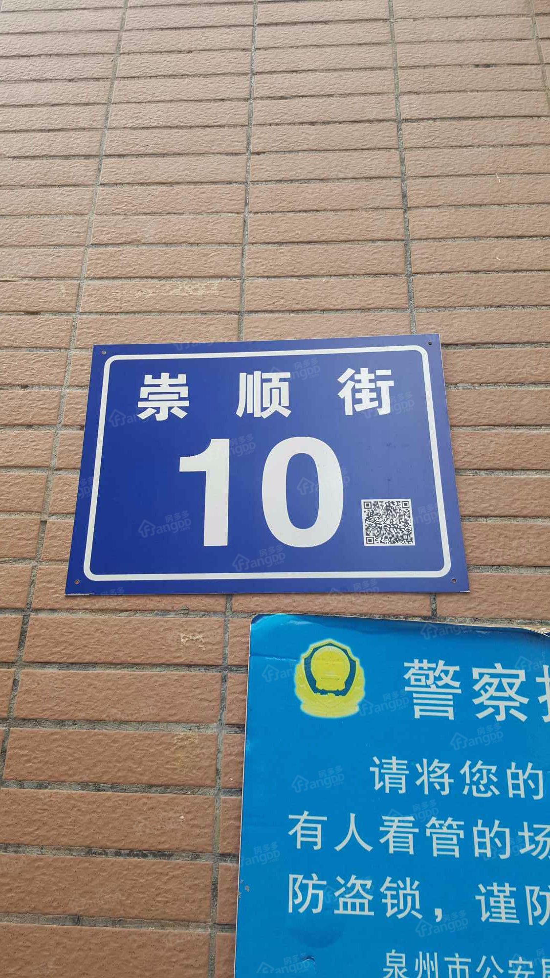 御辇商厦小区图片