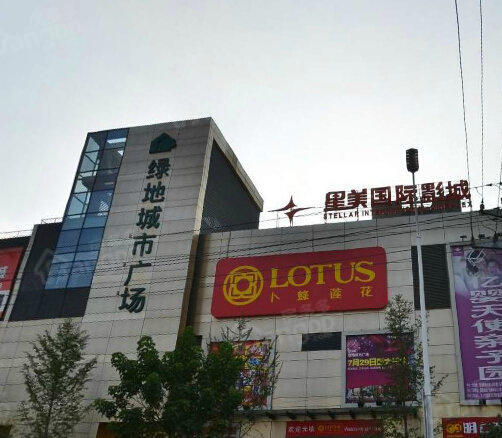绿地城市广场小区图片