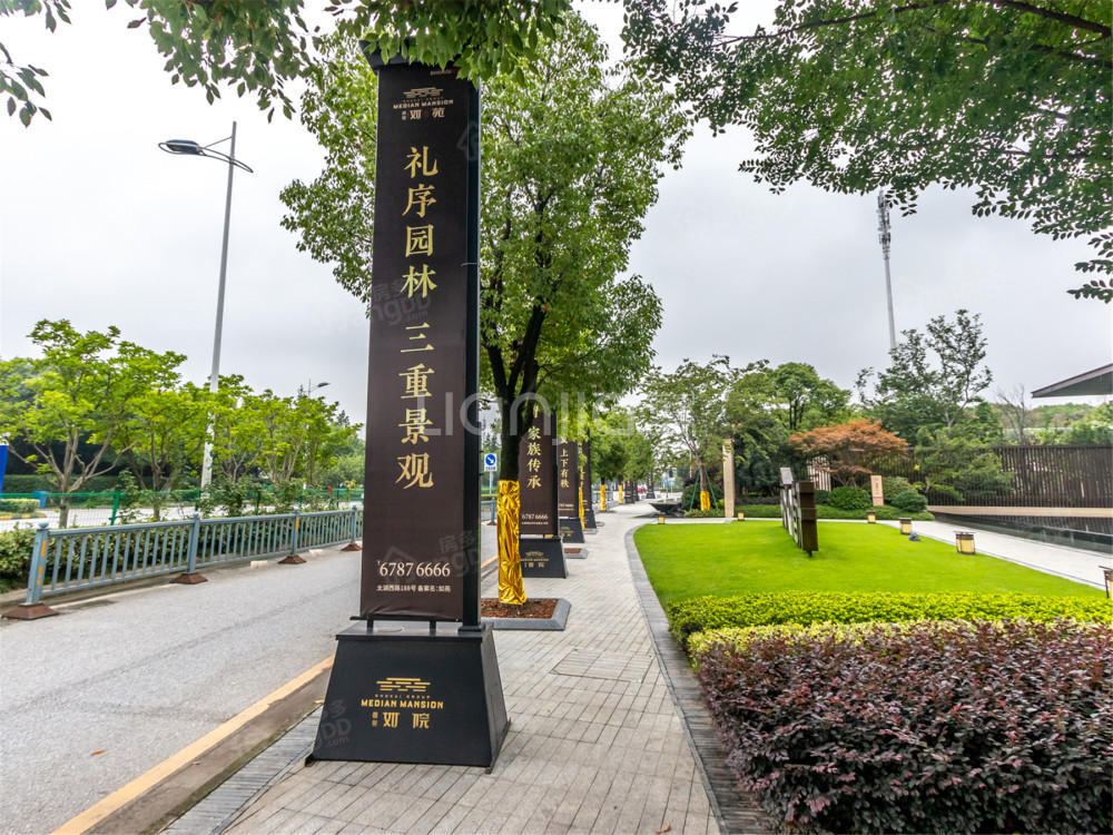 首开如院小区图片
