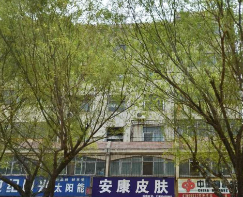 高管局家属院图片