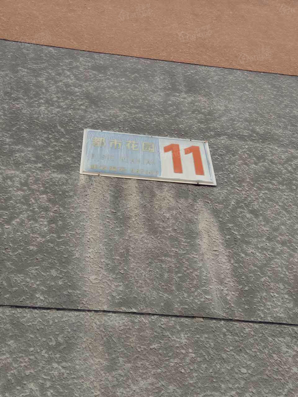 都市花园小区图片