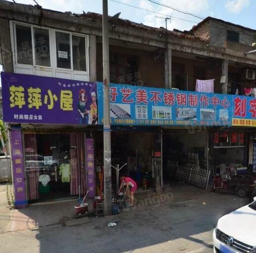 苏州新苑图片