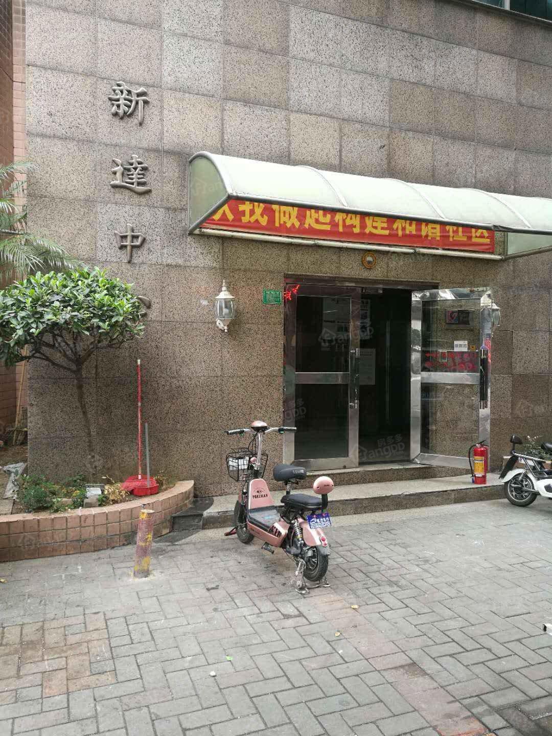 新达中心小区图片