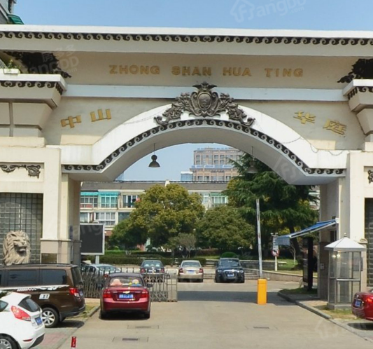 中山华庭小区图片