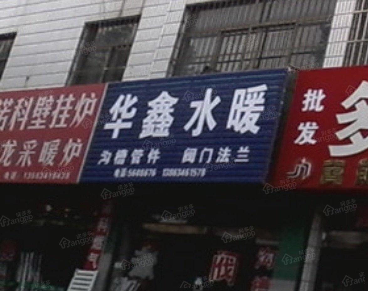 凤鸣家园图片
