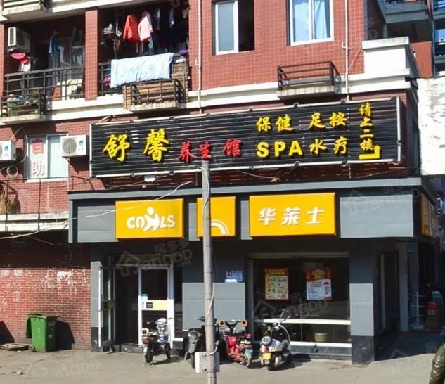 园亭新村小区图片