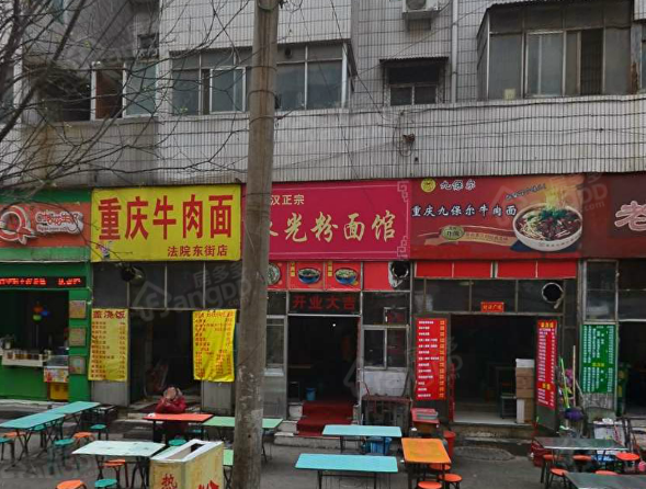 佳博商务小区图片
