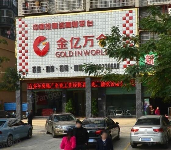 时代花园图片