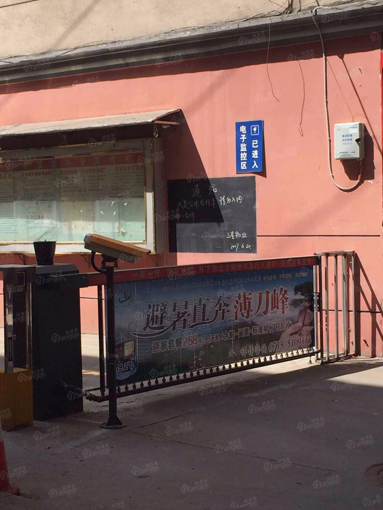 古田三星公寓小区图片