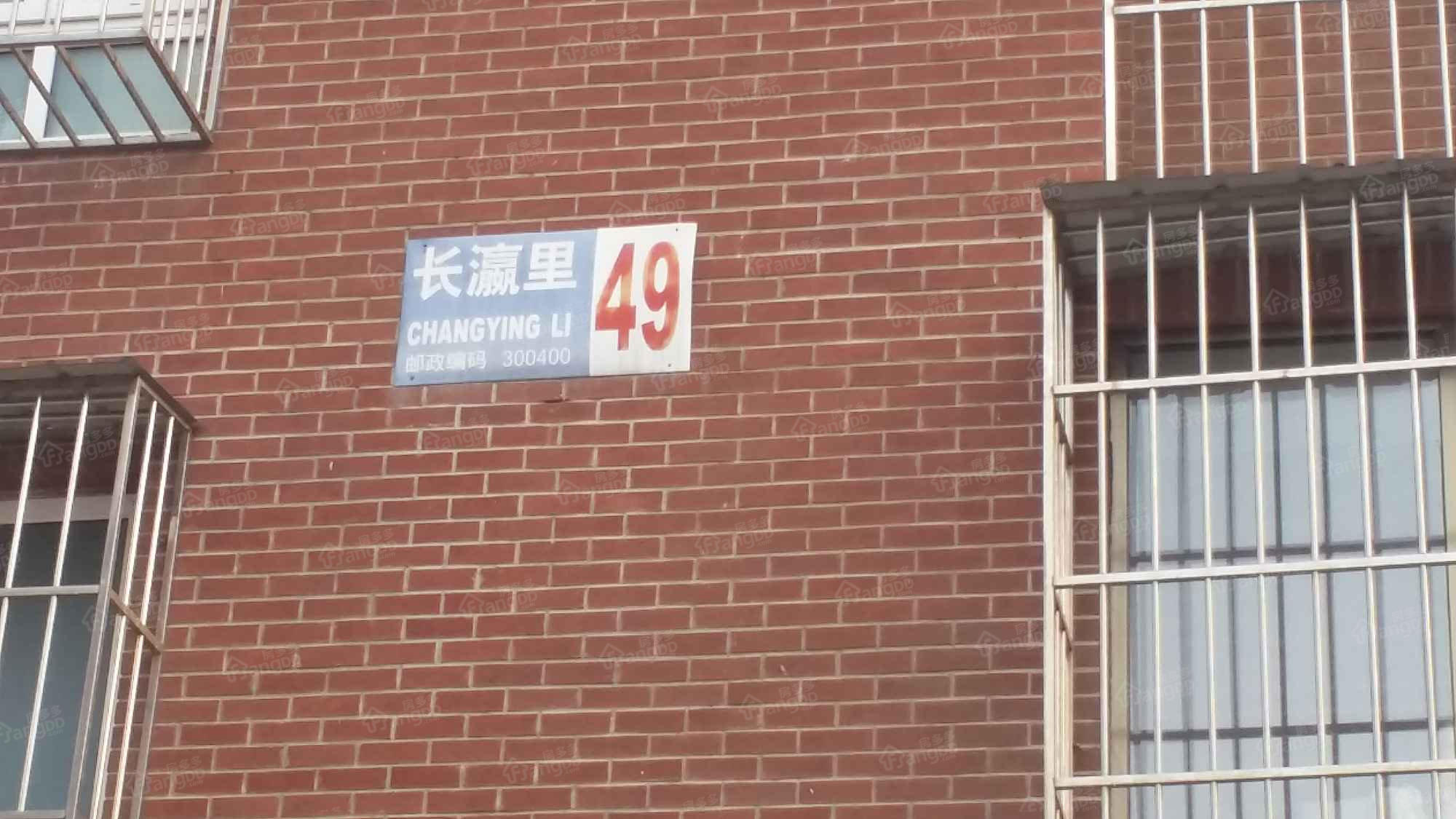 长瀛御龙湾小区图片