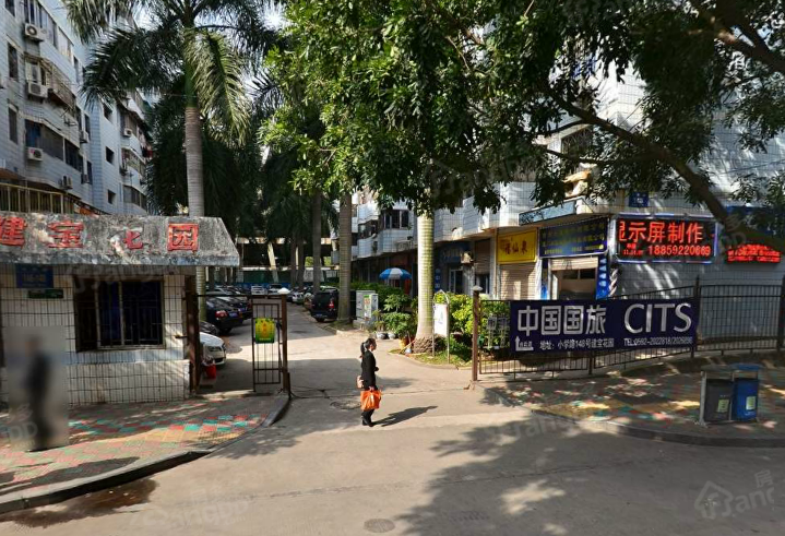 建宝花园小区图片