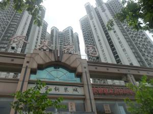 侨基花园小区图片