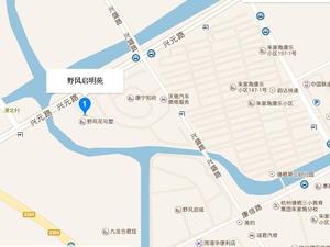 野风启明苑小区图片