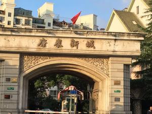 康泰新城小区图片