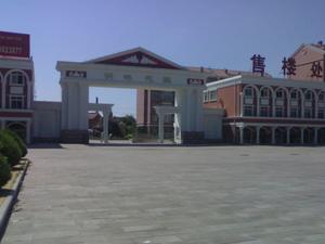 明珠花园小区图片