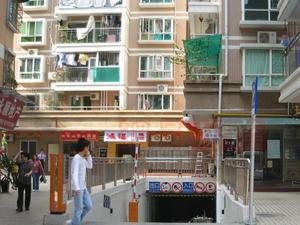 德意居小区图片