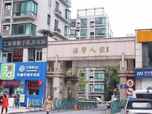 温馨人家小区图片