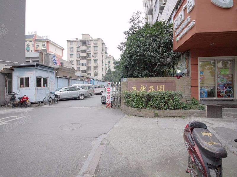 康新花园图片