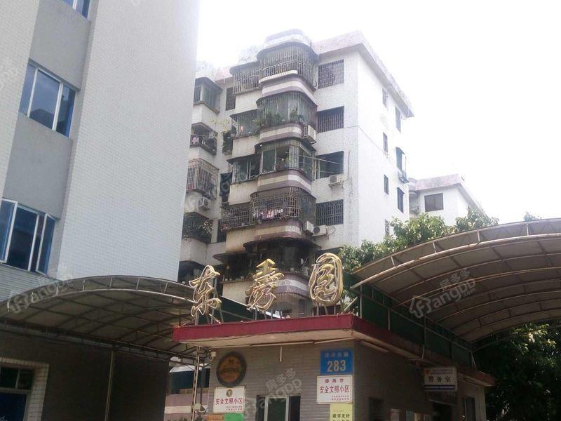 东秀园小区图片