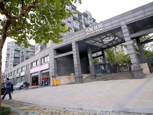 名城燕园小区图片
