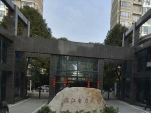 电力花园小区图片
