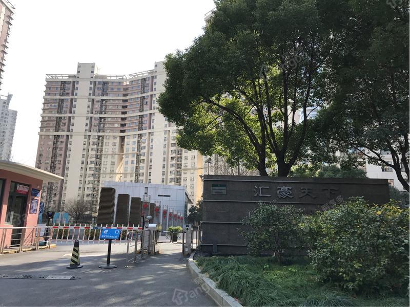 汇豪天下小区图片