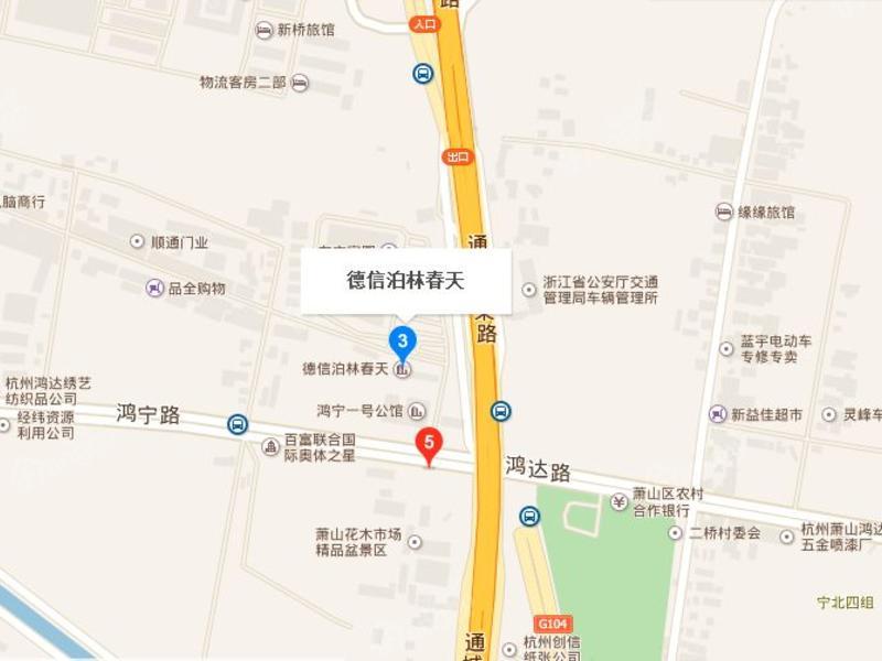 德信泊林春天图片