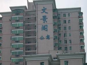 环宇花园小区图片